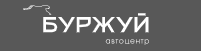 Автоцентр «Буржуй»